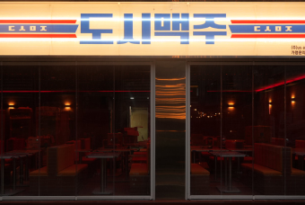 압구정점