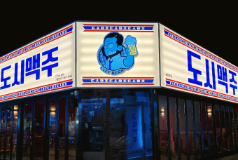 부천역점