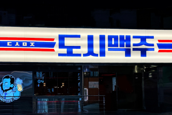 강남역점