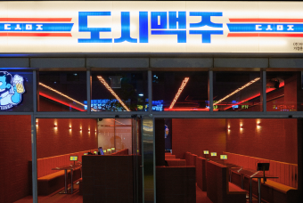 마곡나루점