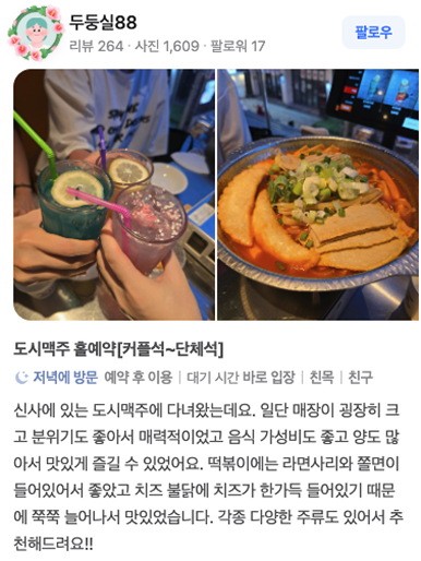 review_img