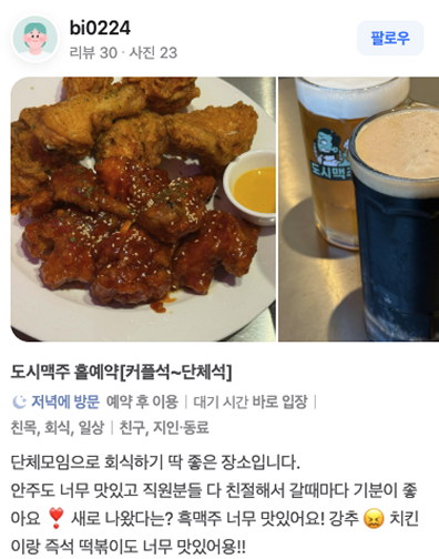 review_img